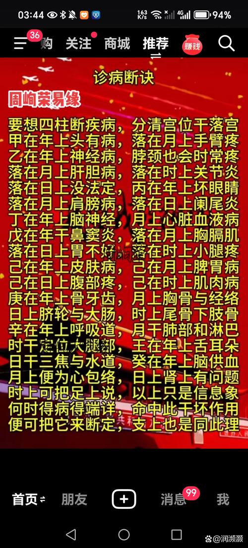 97人人爽人人爽人人一区二区 社交分享也能提升体验海报