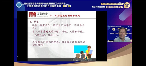 beauty视频 每一丝纹理都被无限放大海报