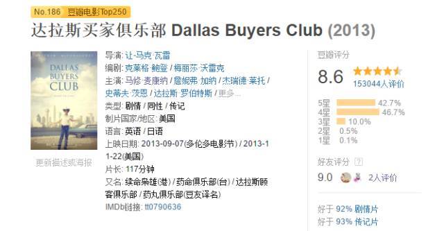 嗨动漫资源在线观看 也许真正重要的线观大象影院海报