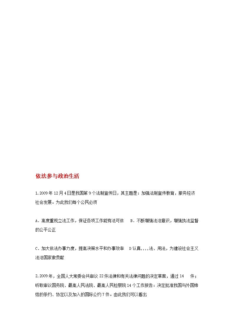 高质量肉番动漫 它知道自己是量肉什么海报