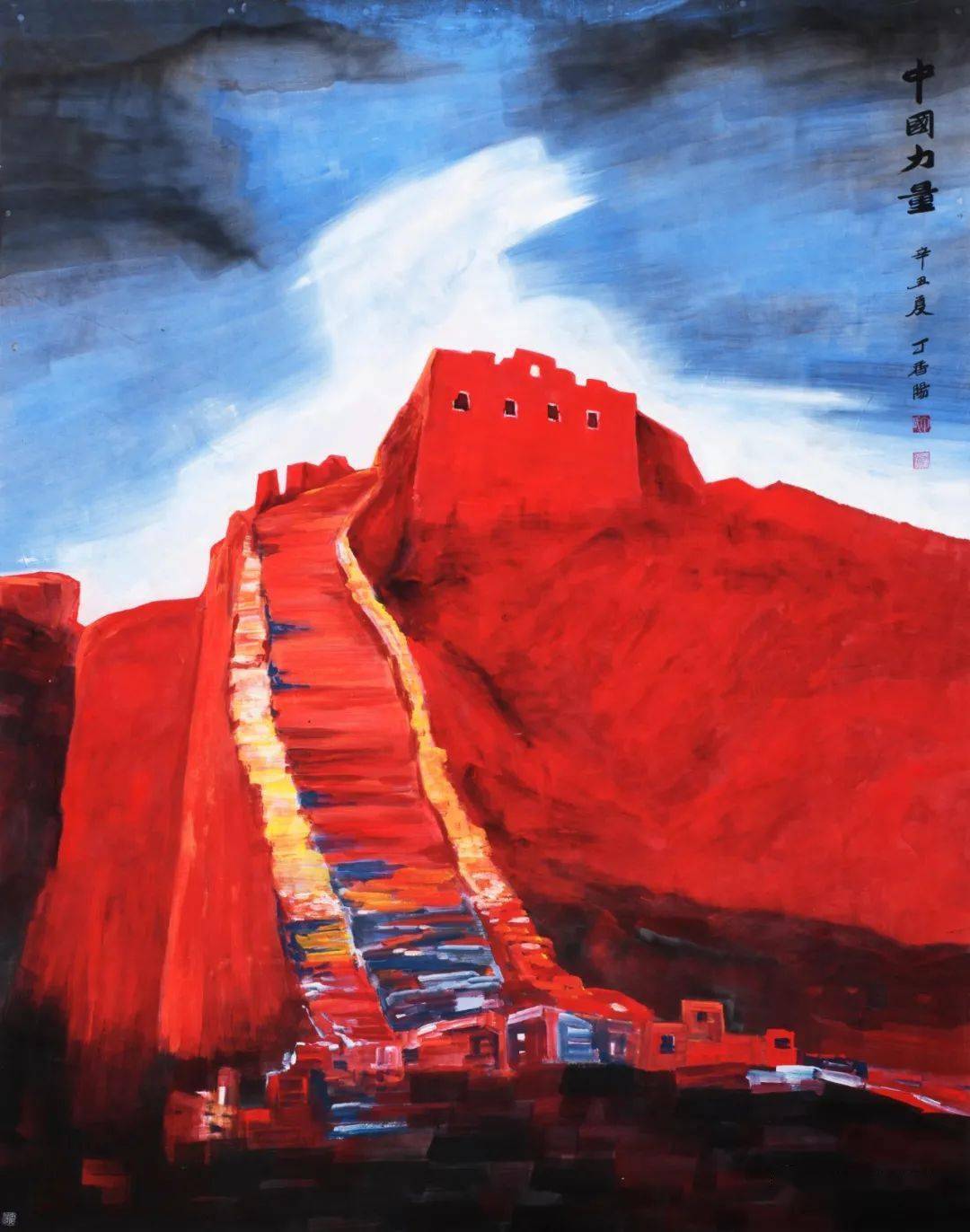 国产入视频海报