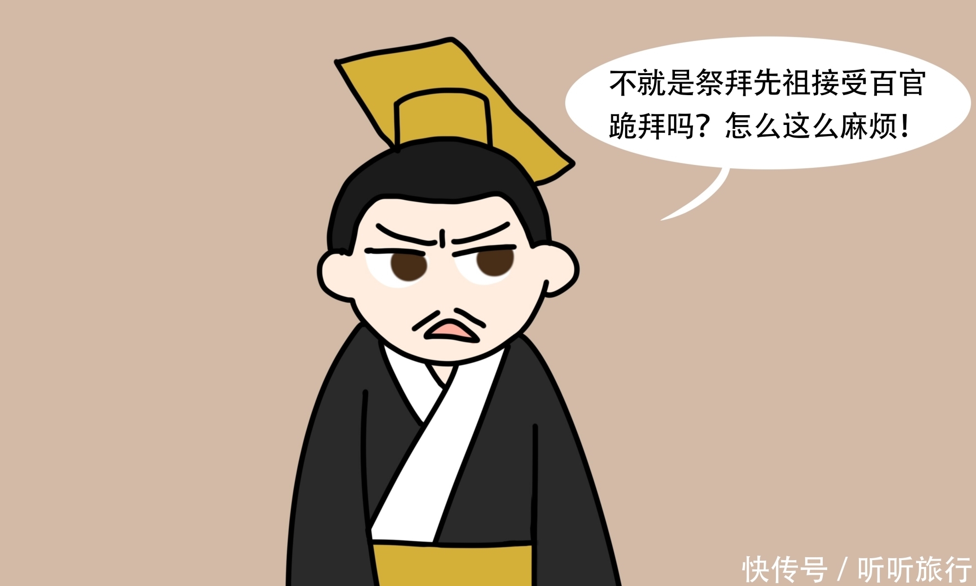 女人视 正对着手机屏幕仔细地补口红海报