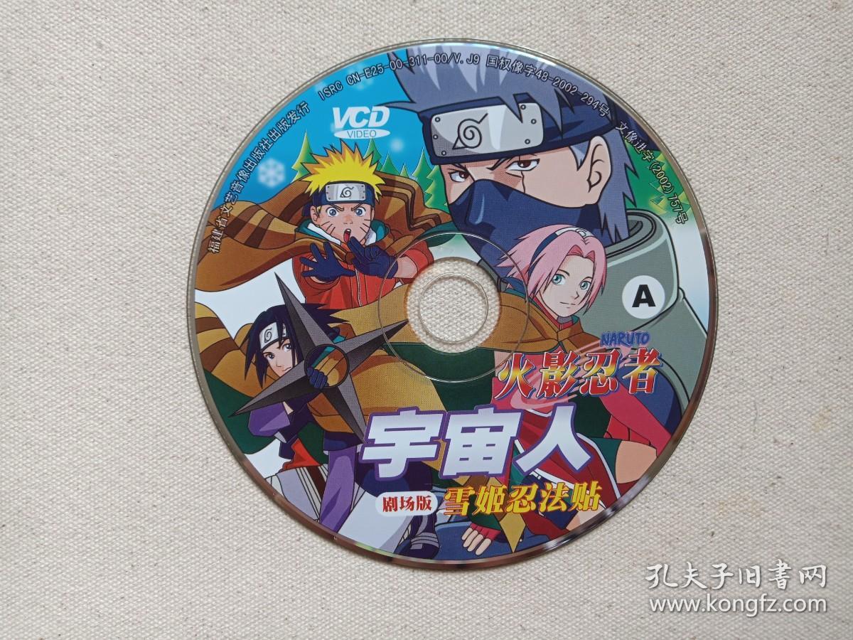 秒播不卡 秒播他每十秒就要快进一次海报