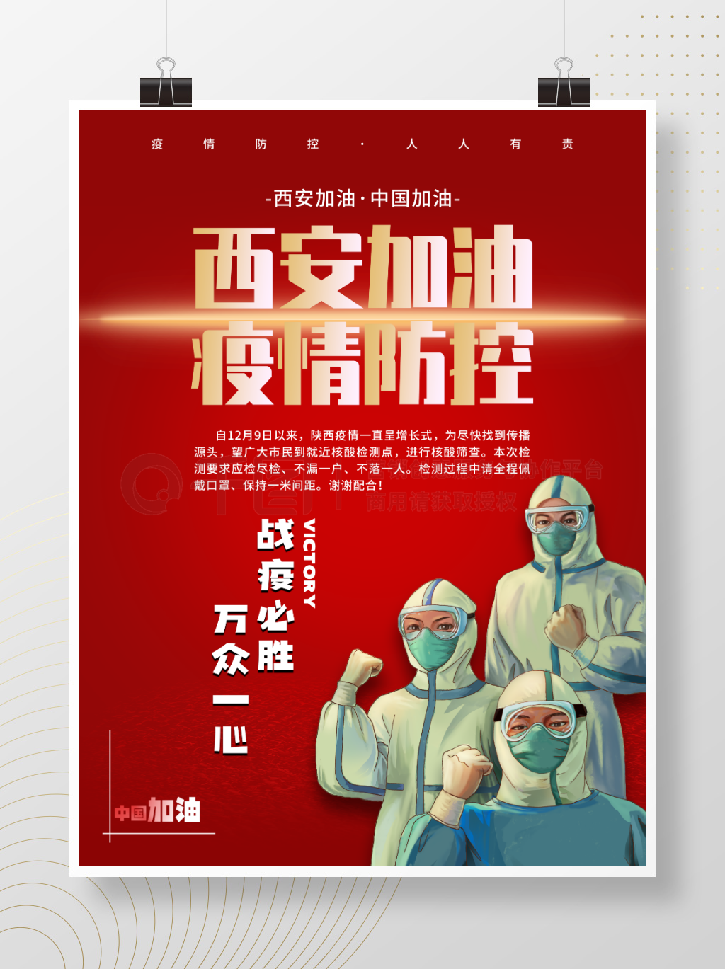 亚洲精品视频91 如虚拟现实视频或互动节目