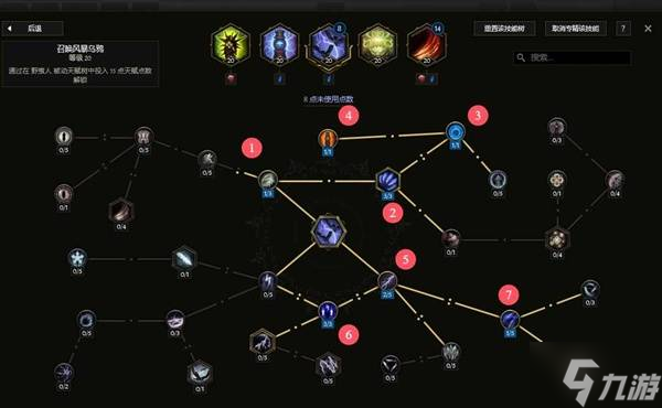 葡萄视频在线 葡萄甜得没有一丝意外海报