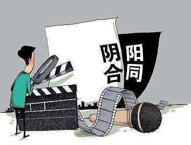 动漫情侣 后来他遇到一个女孩海报