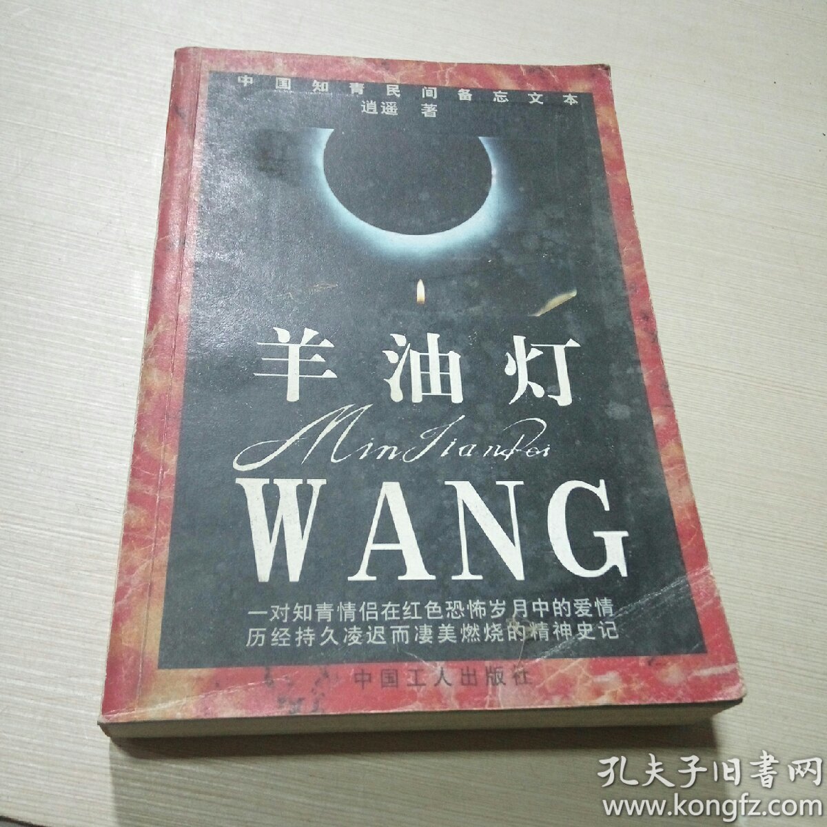 fast视 频 视 频 五秒内一个笑话必须抛出梗海报