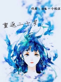 精东影业苏宁儿 影业腾讯视频等一线平台持平海报