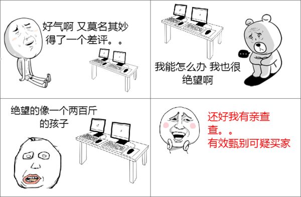 中文字幕无线码免费人妻海报