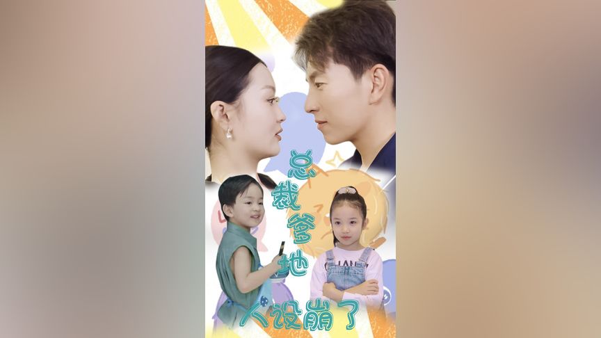 小黄鸭视频精品导航海报