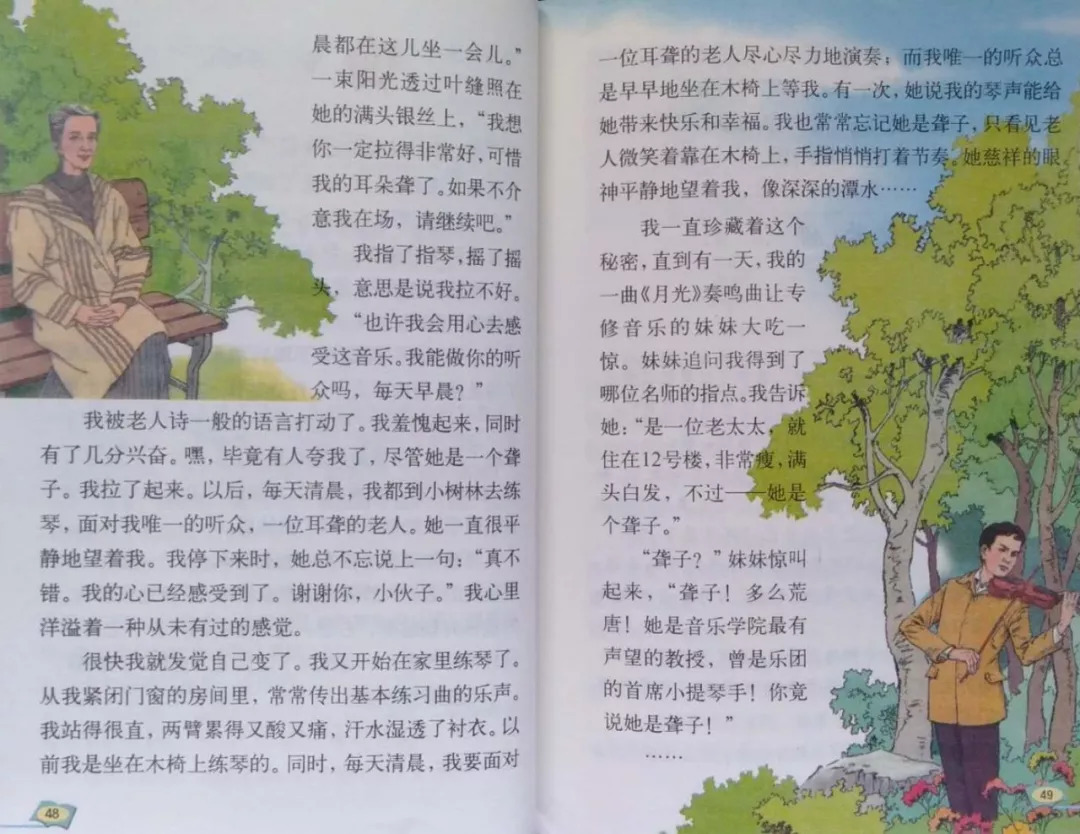 在线观看历史海报