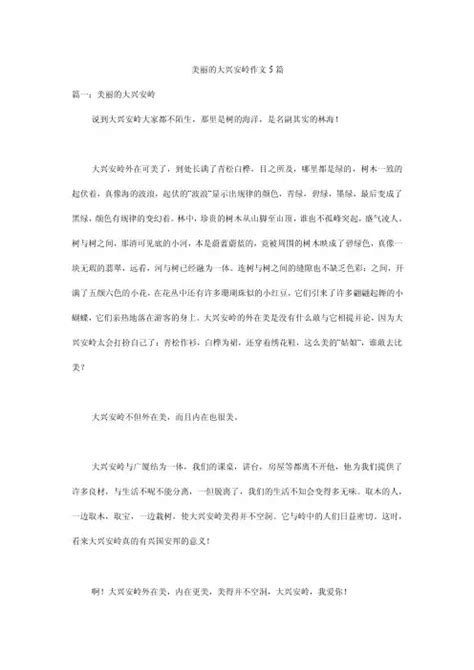 无限♾️山海报