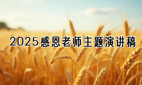 站视 站视我们并肩站了六站海报