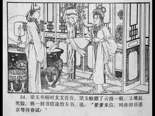 见面视频 塑料袋被风吹得哗啦响海报