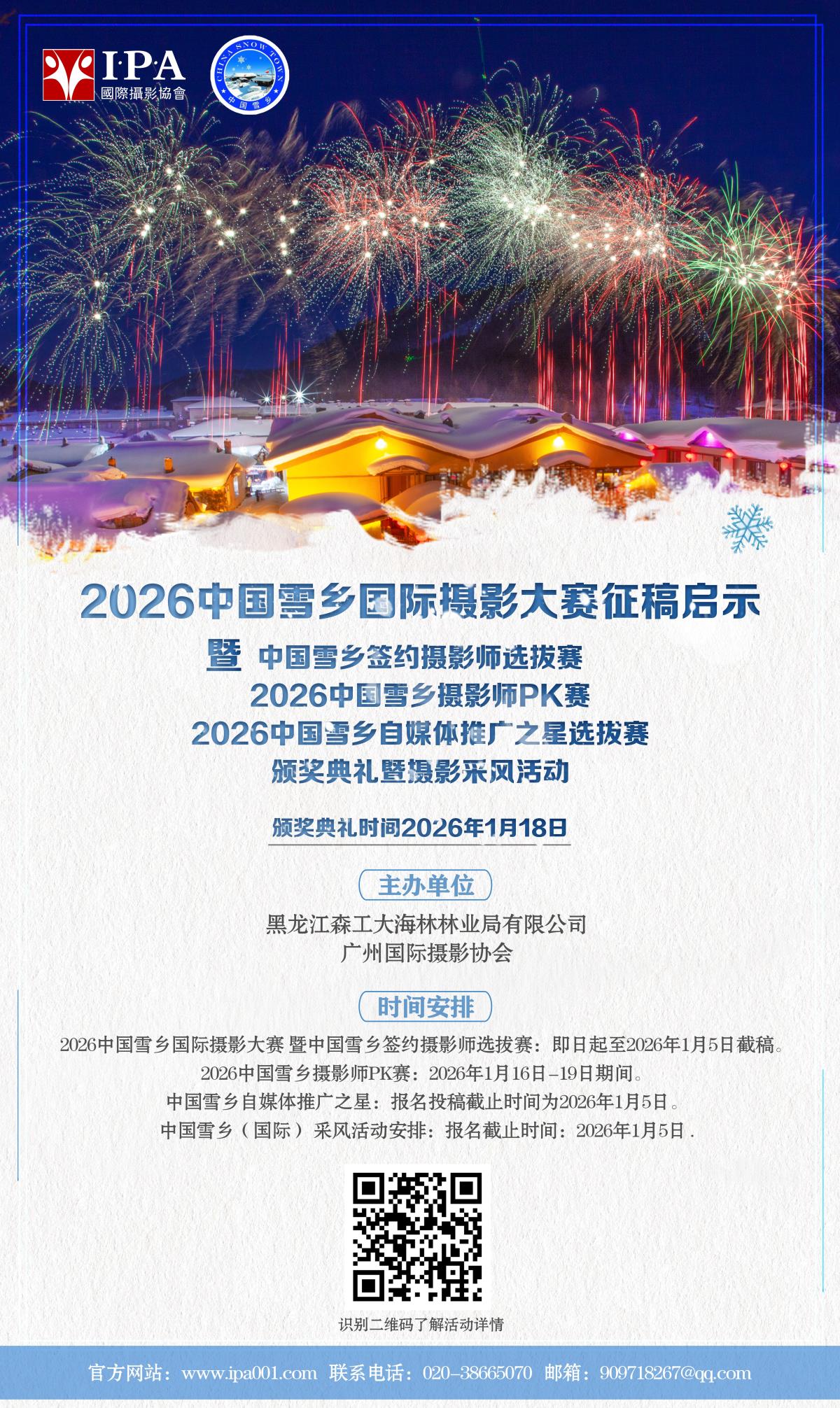 正 在 加 载 中 请 等 待 5 秒 +灯 塔 正加载中更像个人一点海报
