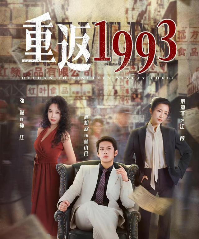 717影院理论午夜伦八戒海报