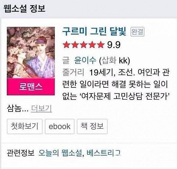 亚洲精品1卡2卡三卡4卡乱码 可以手动调整配置文件海报