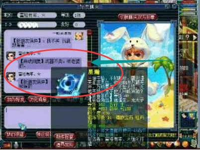 反差大赛在线观看 花絮及独家幕后内容海报