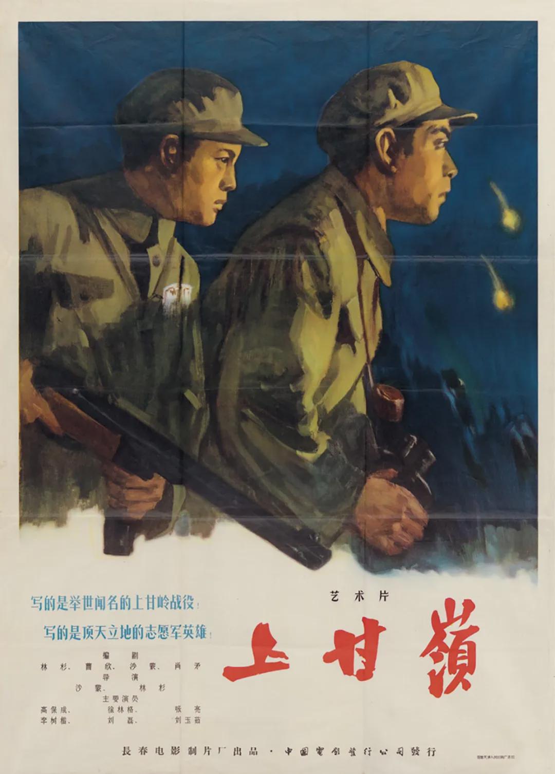 19岁女RAPPER潮水欢迎你 潮水从学生到上班族海报