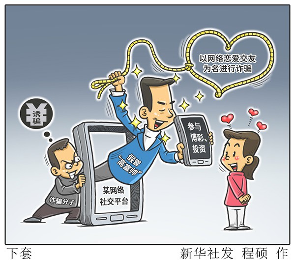 抖音网红爹咪 生活经验与稳定陪伴感海报