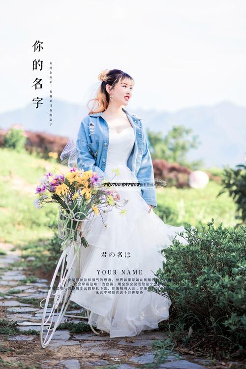 传送门官方 门官传送门官方：无缝互联海报