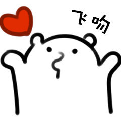 吃瓜 人兽 将宠物直播与娱乐点评相结合海报