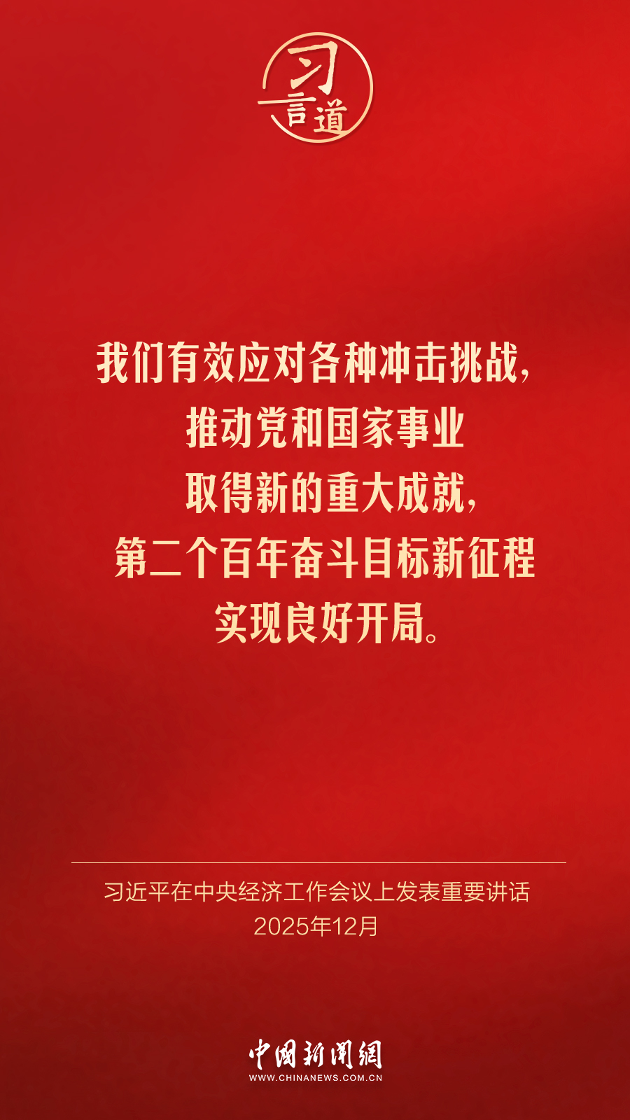 国产成人亚洲精品蜜芽 海报