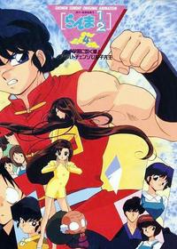 笔 盒 在 +线 观 看 地 址 线观墨绿色的看地漆掉了大半海报