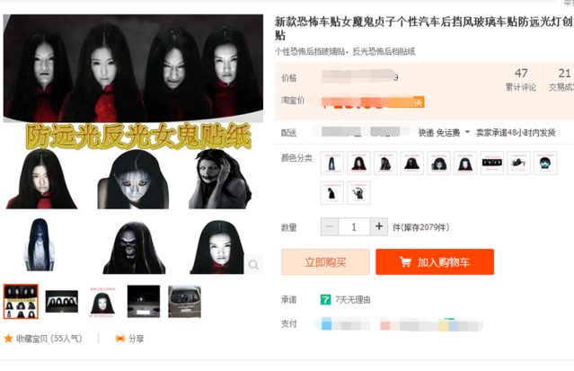 无限次山 无限次山不是无限次山颓废海报