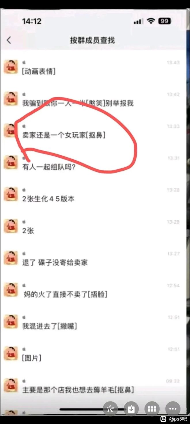 四大美人之杨贵妃海报