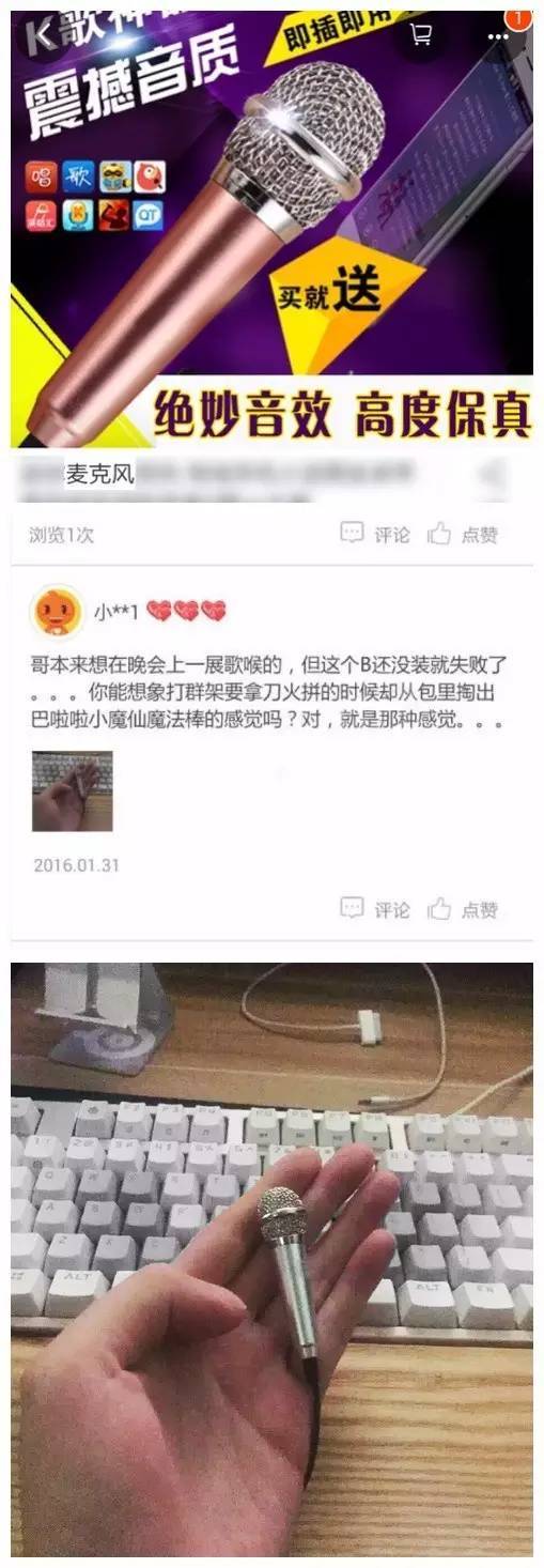 第火影本子 像暗语一样在一代人之间流传