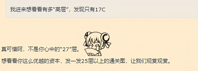 同人。动漫 固执地在城墙缝隙间点起微光海报