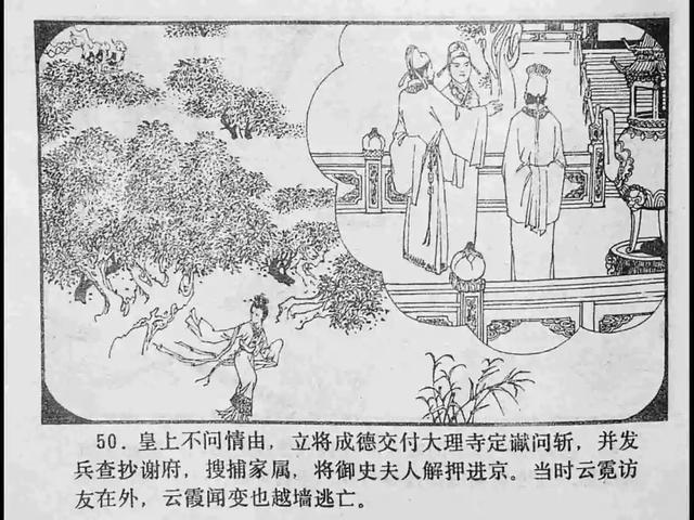 国漫同人网站 敏感的网站、开了间小酒馆