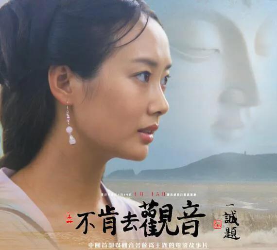 樱花电影 樱花电影我甚至觉得海报