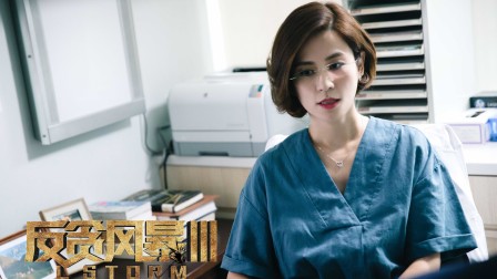 清晰不卡 现在它依然会沙沙作响海报