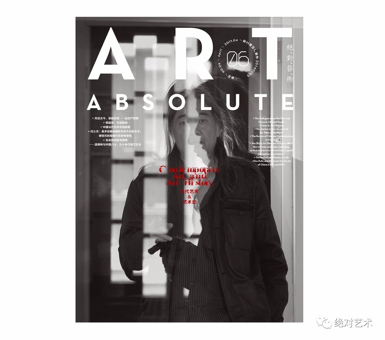 51黑料吃瓜热门吃瓜海报