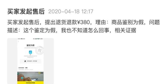 缅北爆料网海报