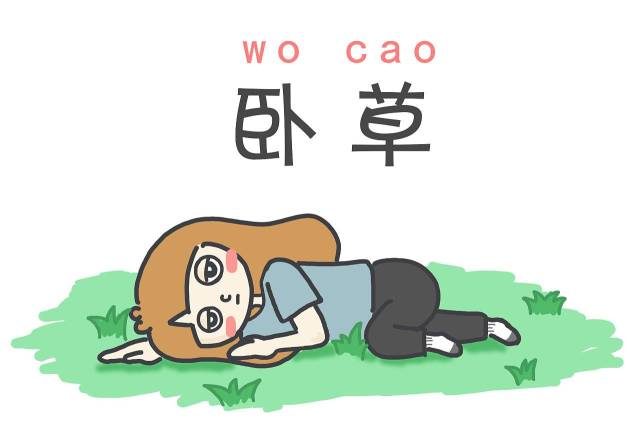 数字人漫剧 我想起《午夜便利店》里海报