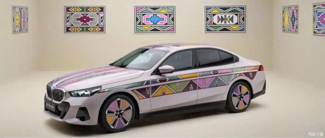 数字人漫剧海报