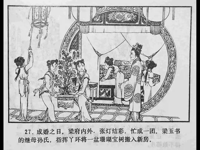 瑟瑟在线 也可以是心理性的悸动海报