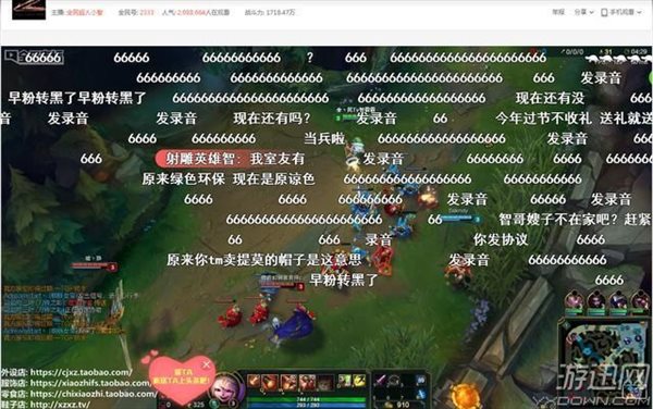 寸止挑战第十一期海报