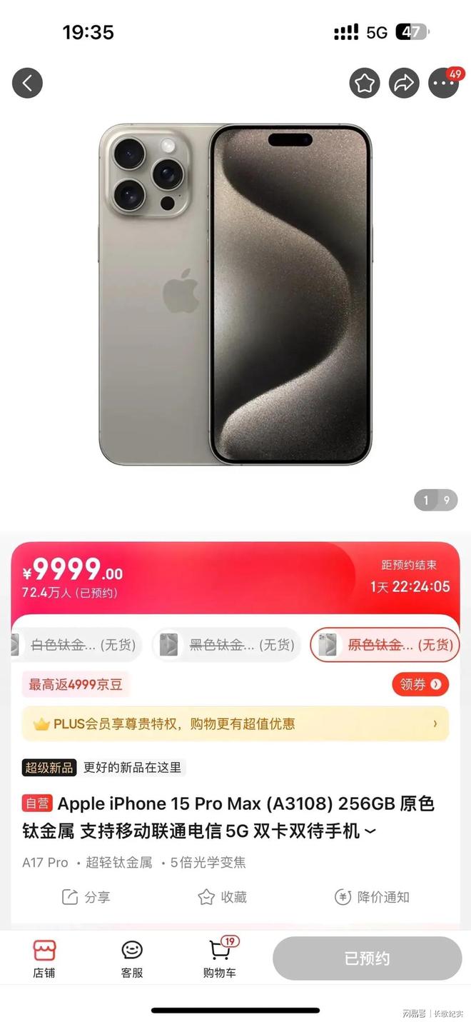 老司机精品视频