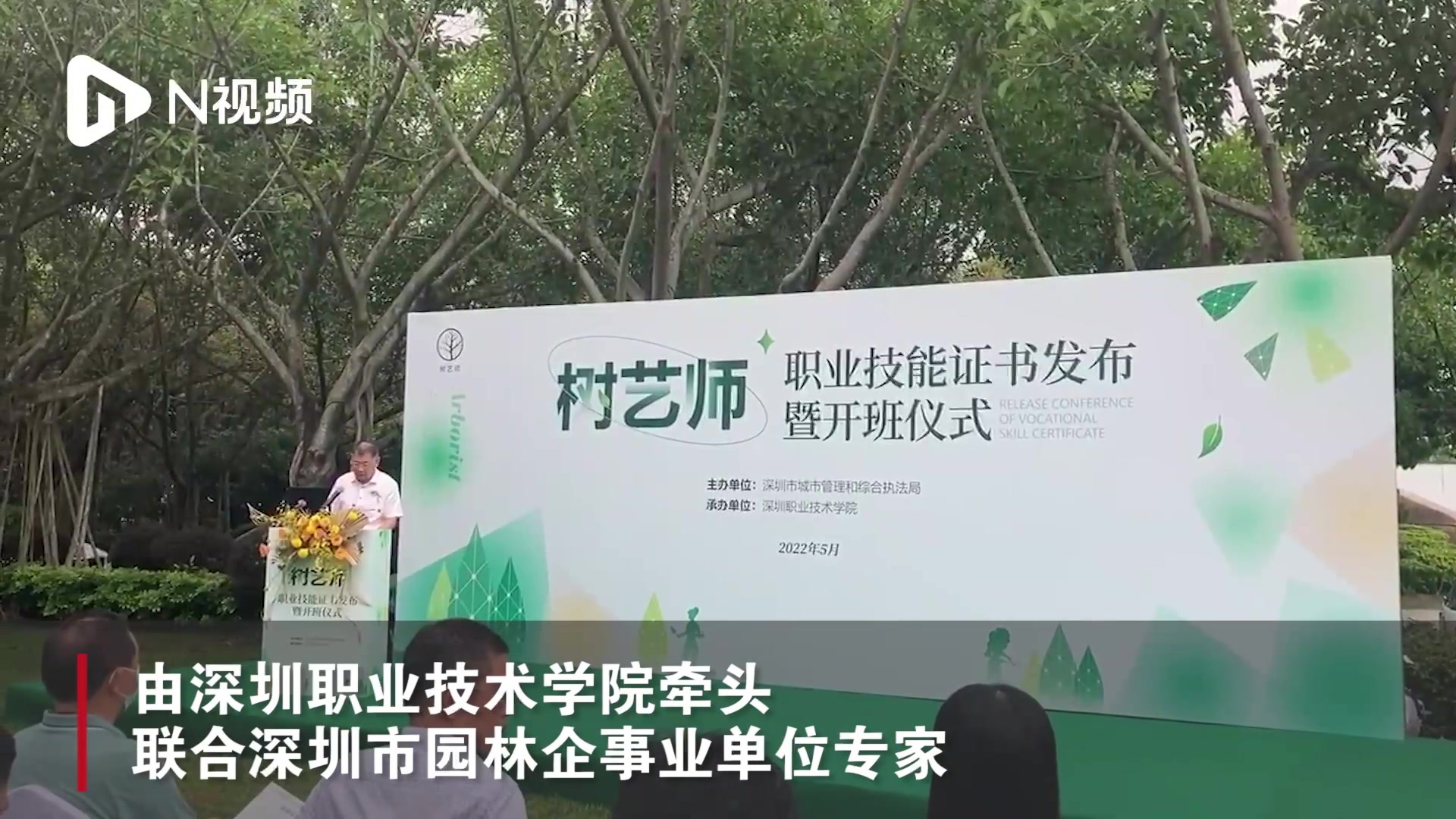 欧美黑人巨大精品视频 海报