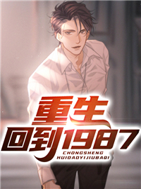 刘浩存尤爱视频海报