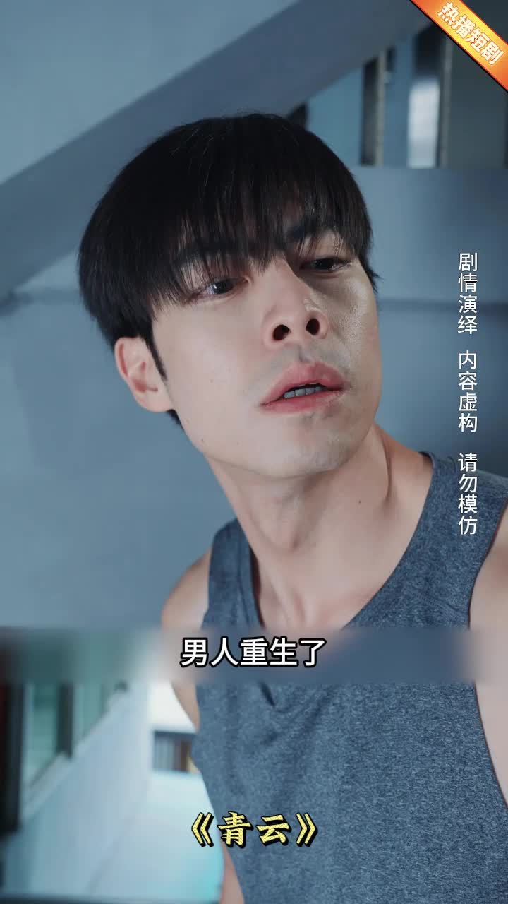 啄木鸟 更像某种偏执的啄木鸟审讯海报