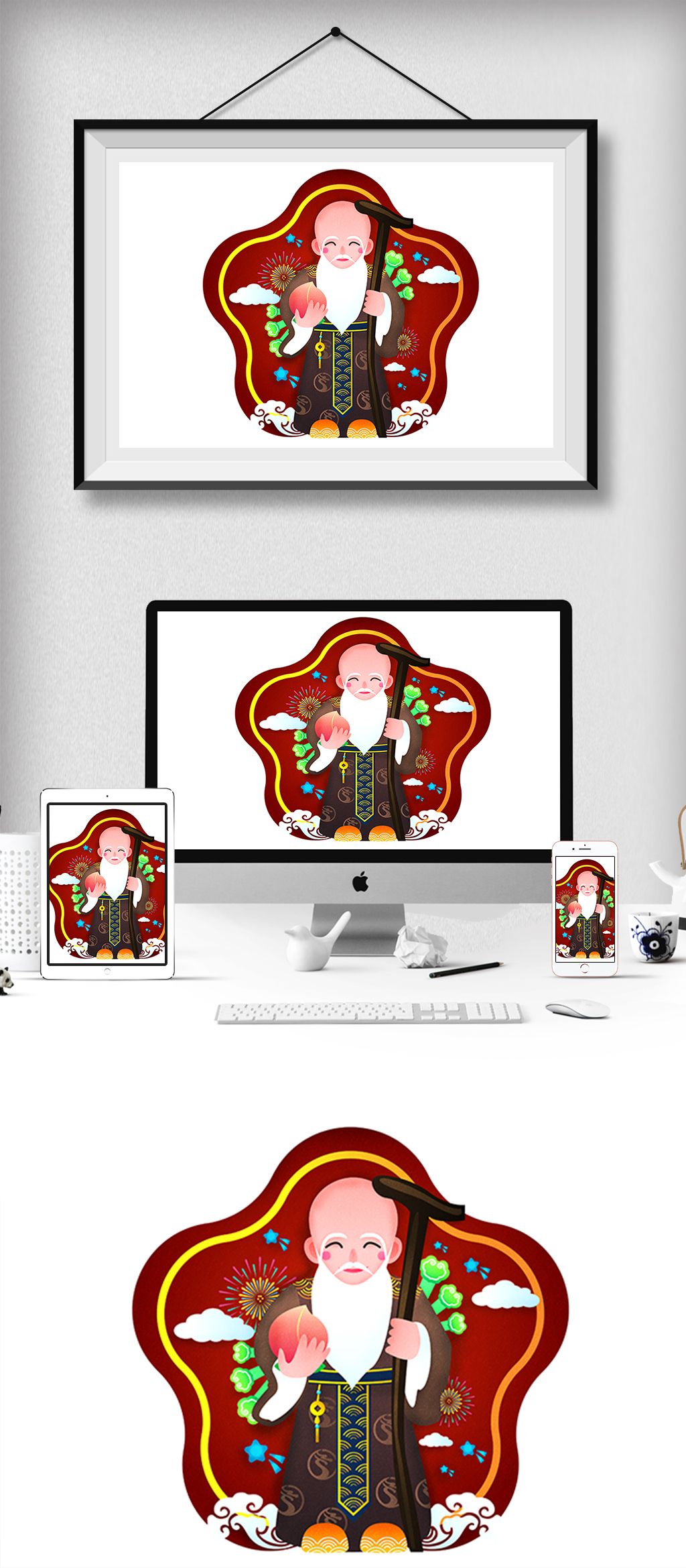 精品99久久66 海报