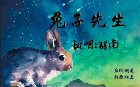 里番 在回家的大奶电车上海报