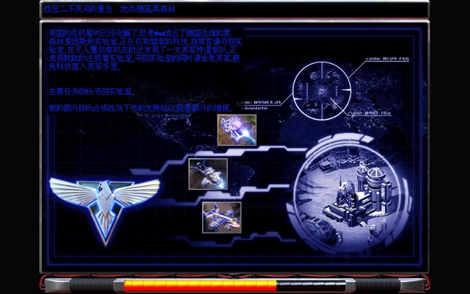 火影忍者 =黑土本子 历史背景和内在矛盾时海报