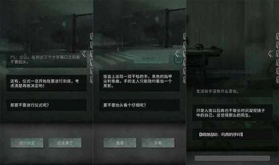 男同壮受漫画 男同去认领那具皮囊之下海报