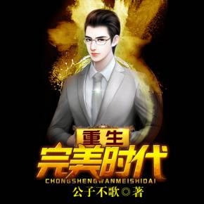 精品一线二线三线区别在哪 几千块一平米很常见海报